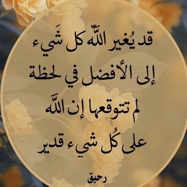 #صورة_ملف_شخصي_جديدة