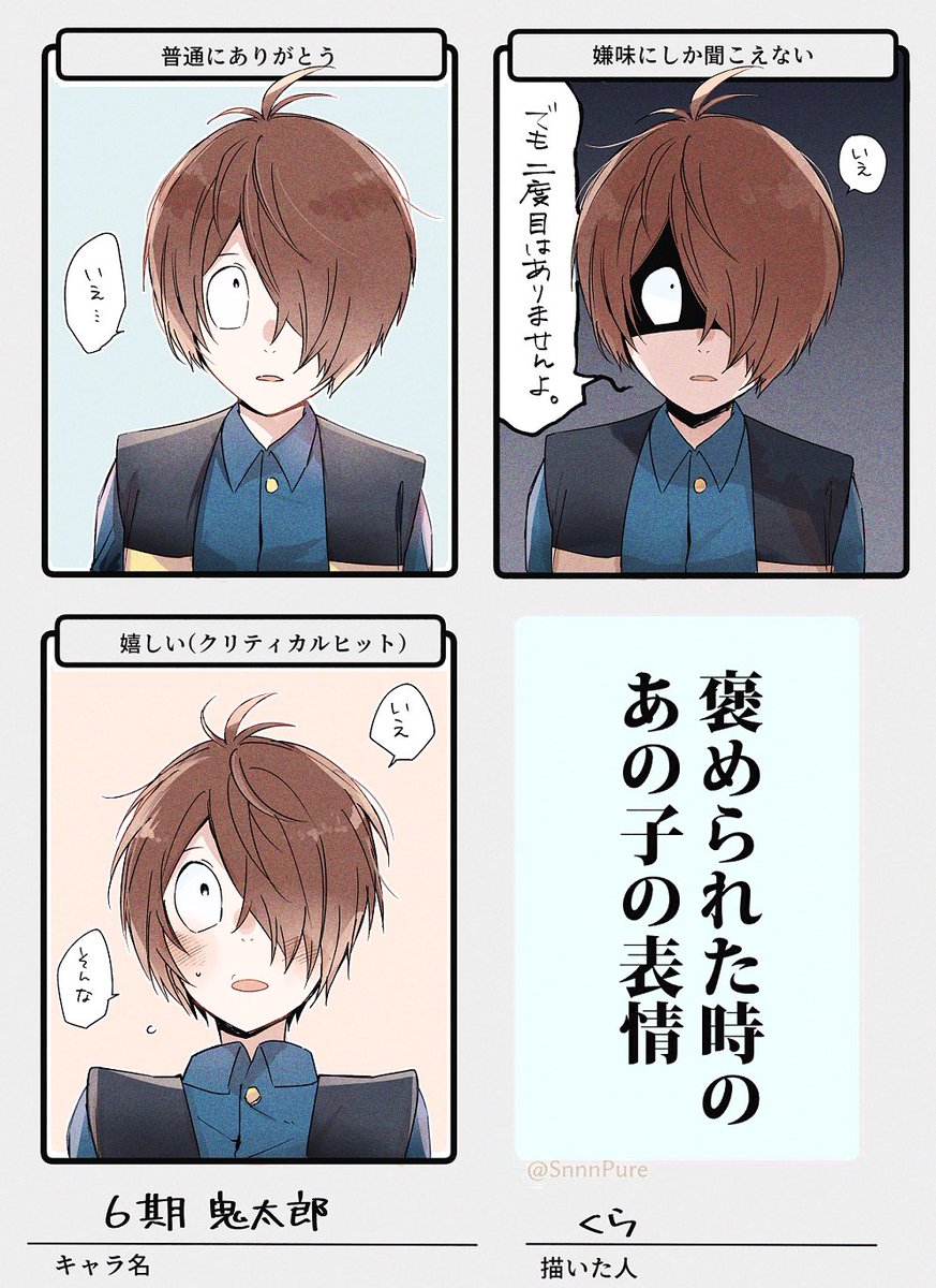 「ありがとう」 