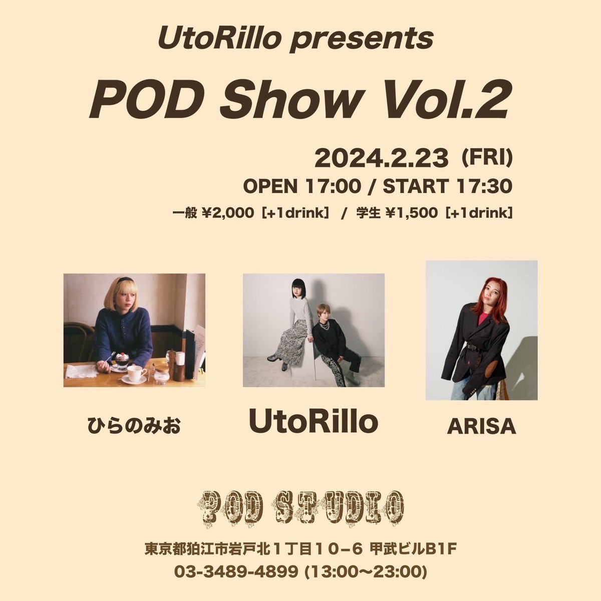 arrrriiii__'s tweet photo. お土産も沢山ありがとうございました🤩
今月あと1本!23日〜
キャパ狭めなのでご予約お早めに!
ワクワク https://t.co/ZW5goxHWDm