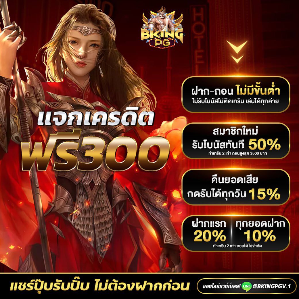 bkingpgzz's tweet photo. #แจกฟรี300 #bkingpg #เครดิตฟรี 
ติดต่อ https://t.co/nmWx968pPi https://t.co/p2OoqX1hIy