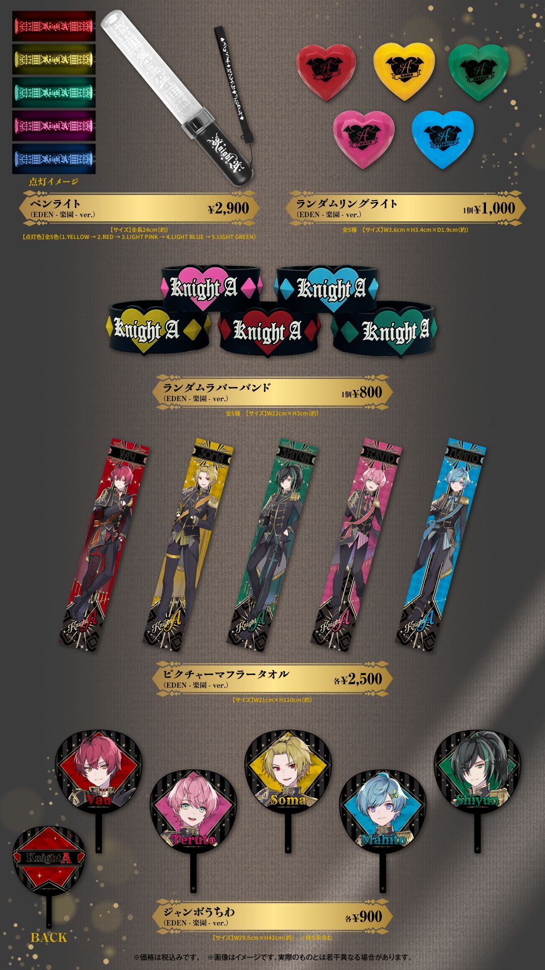 KnightA-騎士A- on X: 