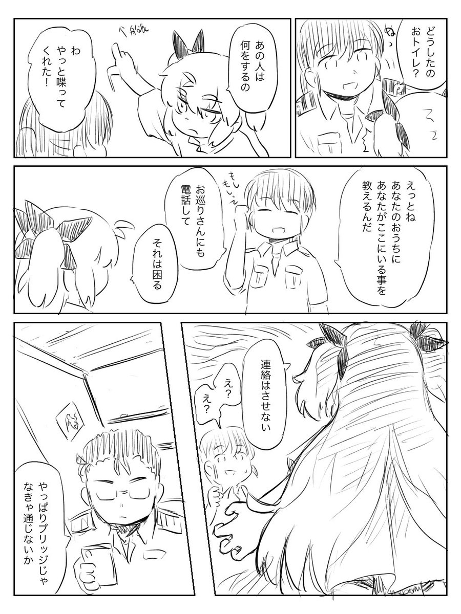 話が関連してくるので以前描いたやつを再掲
古いのでフィニやルサンキアらのデザインがだいぶ違ってます
1/3 