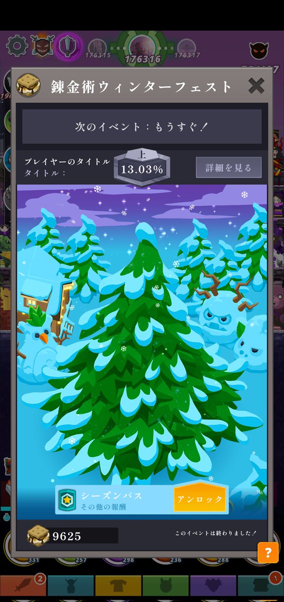 Kubo171's tweet photo. 皆様シーズンイベントお疲れ様でした。
僕はこんな感じでした。
13%までいってたので金箱開けて10%以内まで無理やりに入れば良かったっす。

#taptitans https://t.co/9hqjlsMCTp