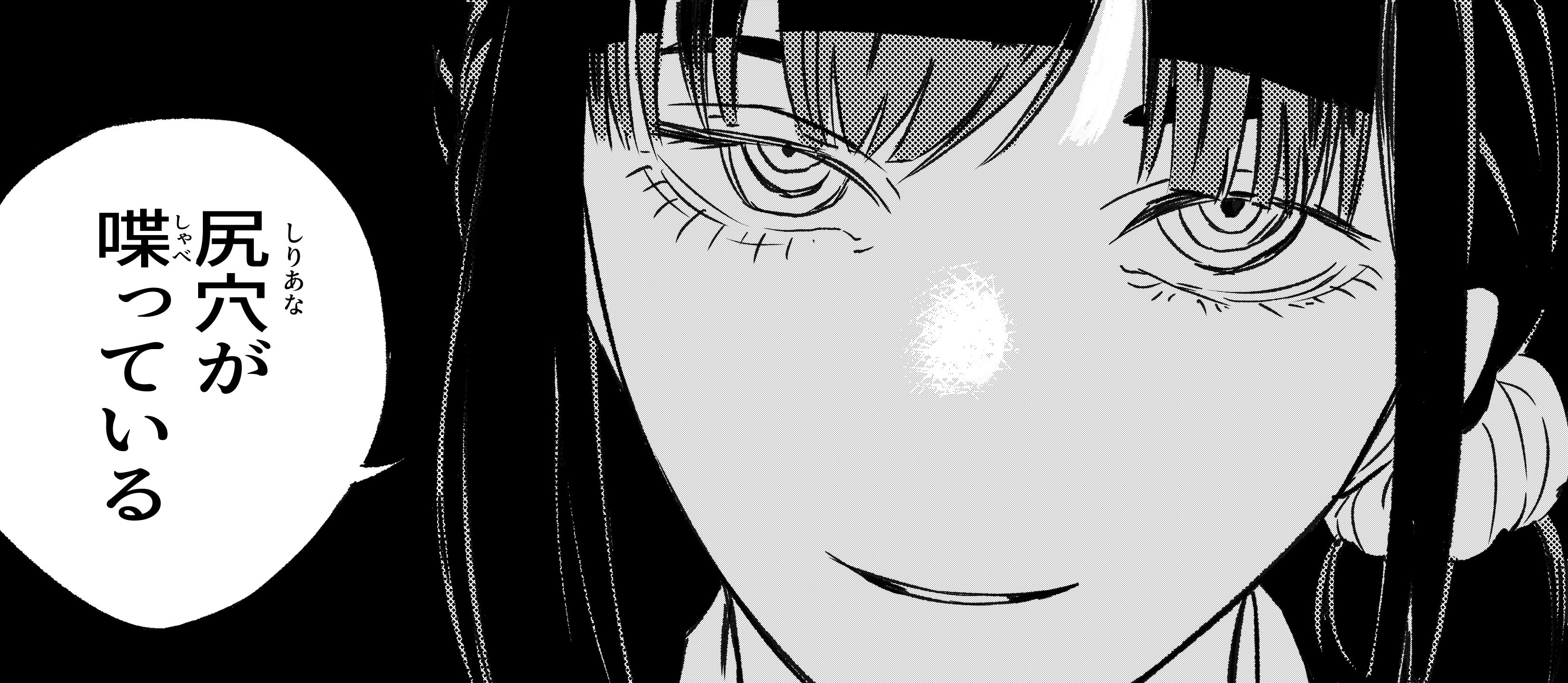あず (azu_un3@) / X