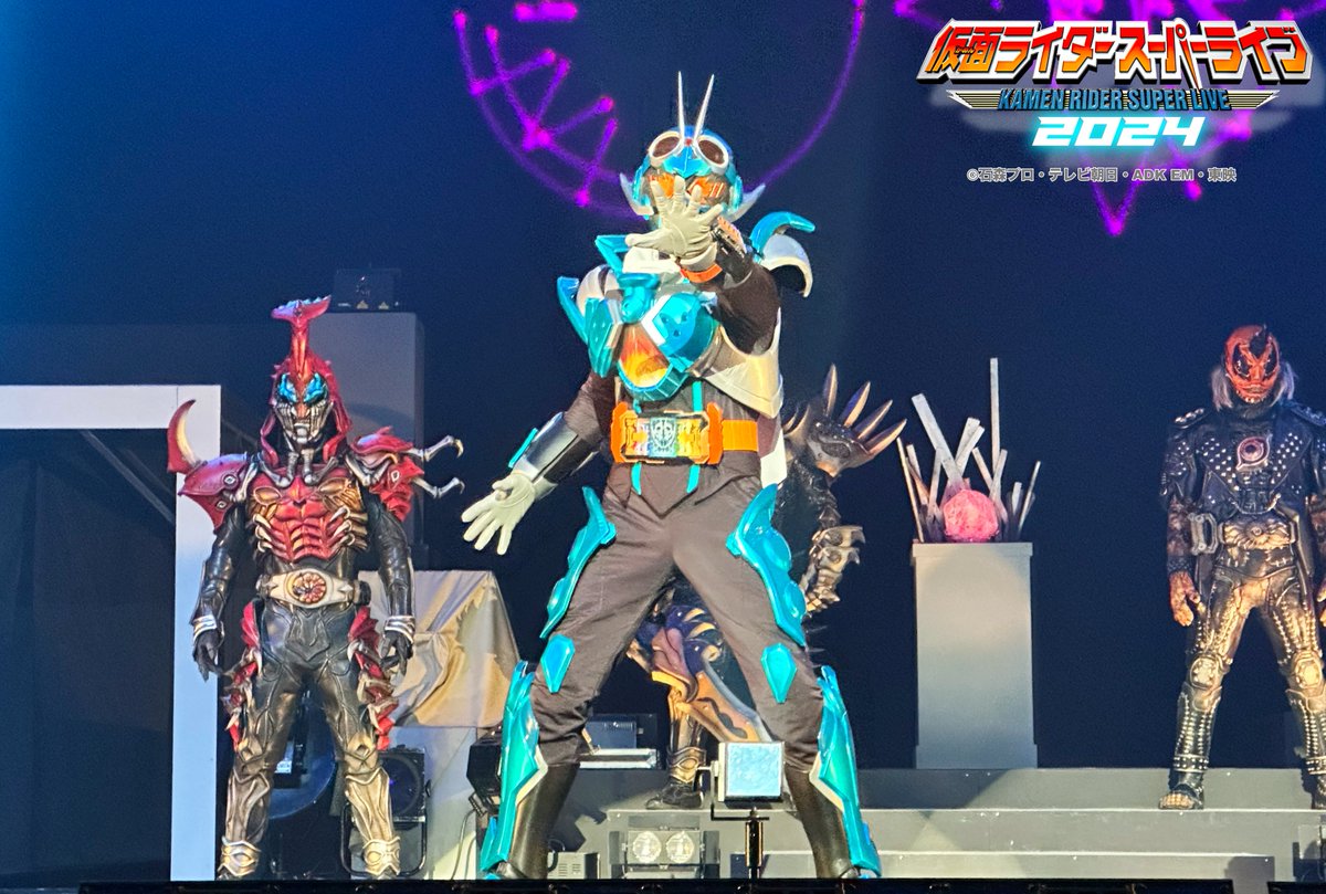 仮面ライダースーパーライブ2025【公式】 on X: 仮面ライダースーパーライブ2025【公式】 on X: