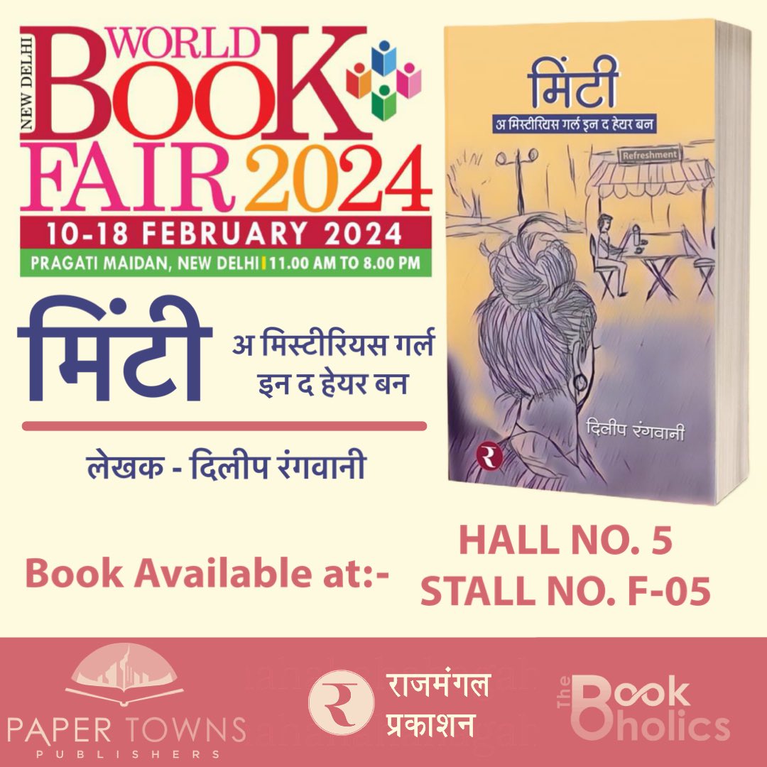 My book #Minti available in #WorldBookFair. 
#Delhi waasiyo or people visiting Delhi 
to attend this #NDWBF2024 please share & spread the word | Thank you 😊