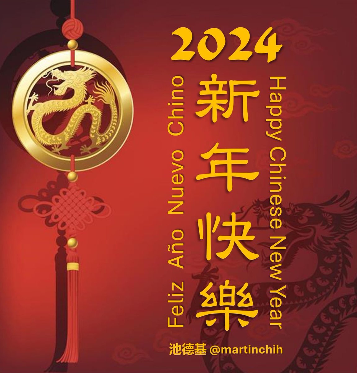 martinchih's tweet photo. 🐉 金好運、旺龍來🐉🐉 2024 🐉🐉 新年快樂! 🐉 Happy Chinese New Year! 🐉 Feliz Año Nuevo Chino! 🐉 https://t.co/uqtK6O80N7