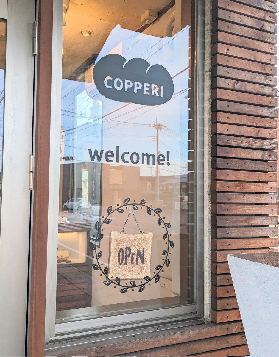 A_H_B_Tofu's tweet photo. コッペパン専門店
COPPERI(コッペリ)さん
手にした瞬間から感触の違いが分かるこのコッペパン、体感してもらいたい！
しっとりモチモチで美味しくて大好きですねん🤩
種類がたくさんあって迷う楽しみもある。
お店のロゴ、焼印もめっちゃ可愛くて好き。
#コッペパン専門店
#COPPERI
#コッペリ https://t.co/fzb7oPQOyf