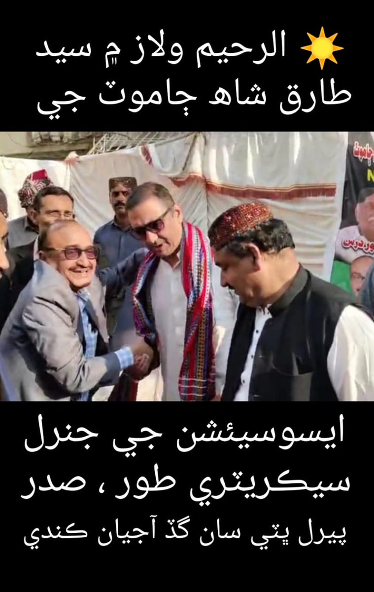 DrDHRathi1's tweet photo. @JamKhanShoroPPP @BBhuttoZardari @jamkhanshoro From:
DR.D.H.RATHI
G.S, Al-Raheem Welfare Association
Qasimabad, Hyd.
03332719008
03332655045 https://t.co/1h1RHKo07i