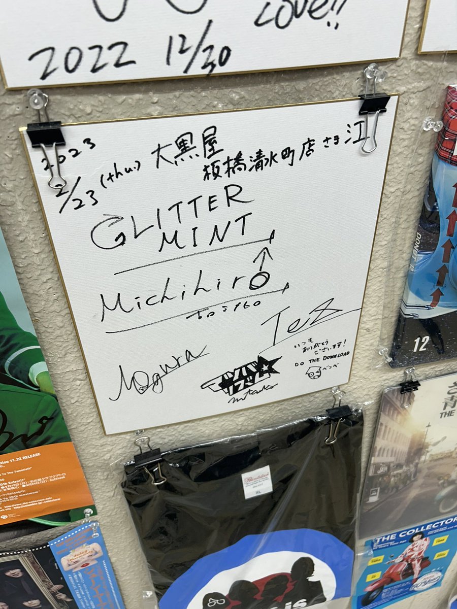 glitter_mint_'s tweet photo. GLITTER MINT早朝リハでした!!
なんとスタジオが始まる時間に古田、オグラさんの電話で起��…やらかし��した、、、💦
即ダッシュでなんとか1時間は歌えました、、、
その後オグラさんと美味しん坊&大黒屋さんへ!!!!
拡大するコレクターズコーナーの中に僕らのサインも飾っていただき感謝です😭 https://t.co/9I8kiiy7Mb