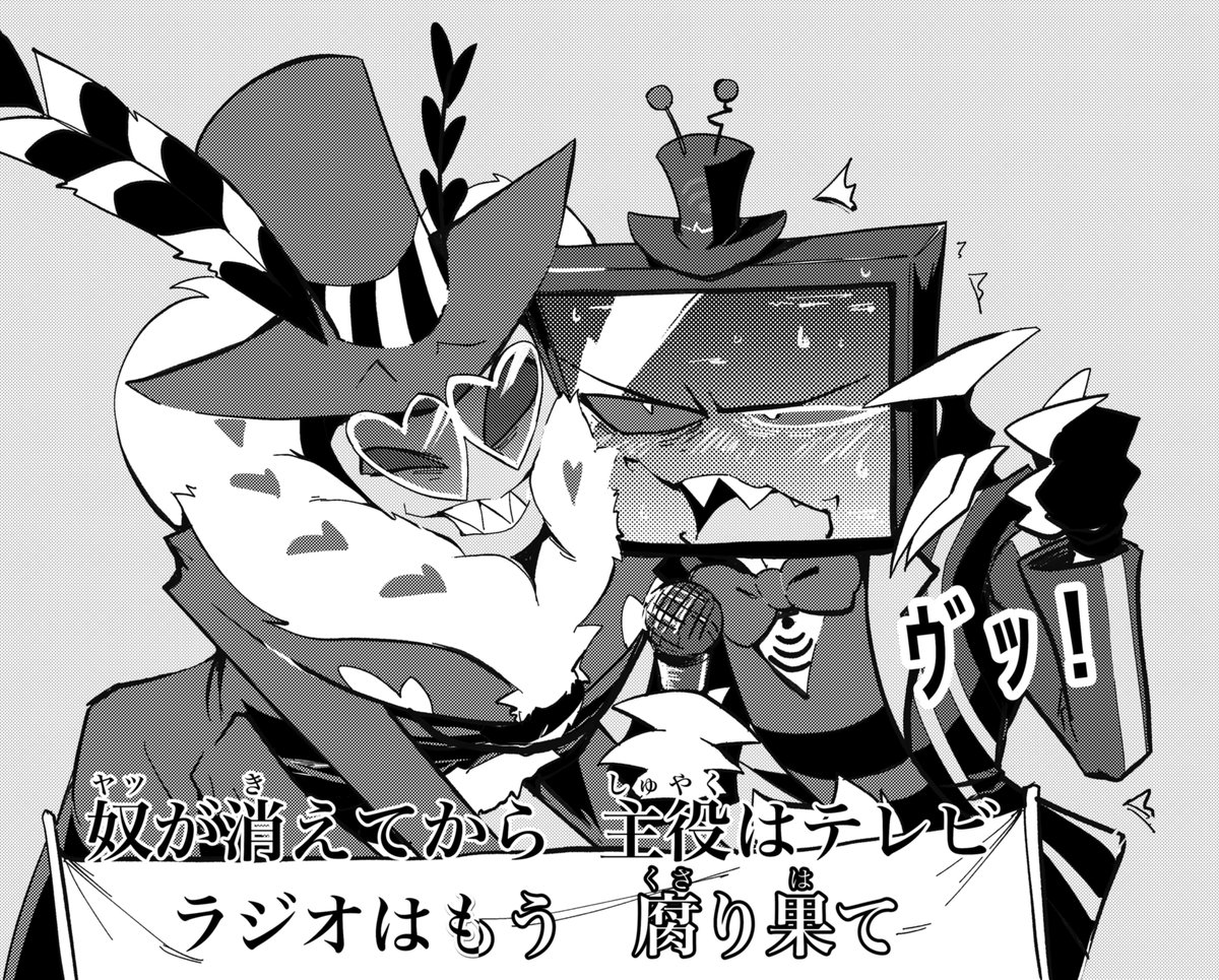 S2の🦌戦に向けて手〇キカラオケでメンタルを鍛えよう‼️🎤 #VoxVal 