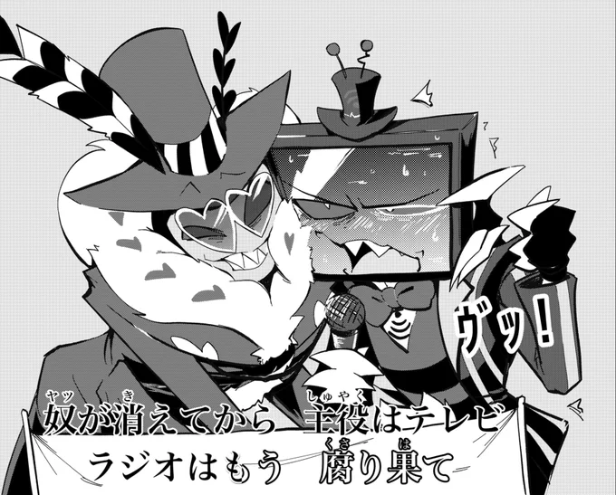 S2の🦌戦に向けて手〇キカラオケでメンタルを鍛えよう‼️🎤 #VoxVal 