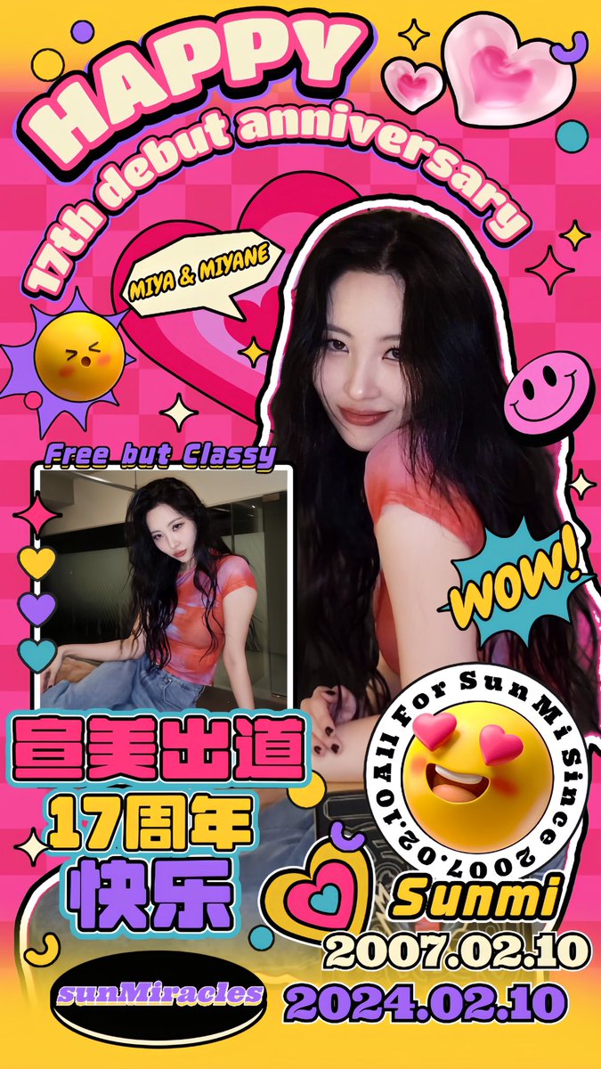 Sun_Miracles's tweet image. 💜Happy 17th debut anniversary
선미 씨 데뷔 17년차 축하드립니다
祝贺宣美出道的第17年
🤟🏻Miya&amp;amp;Miyane’s 17th year together is here
미야와 미야네가 17년째 오고 있습니다
Miya和Miyane的第17年到来了！
@miyaohyeah 

#선미 #SUNMI
#미야네 #miyane
#선미와의_17번째_시간을_함께해