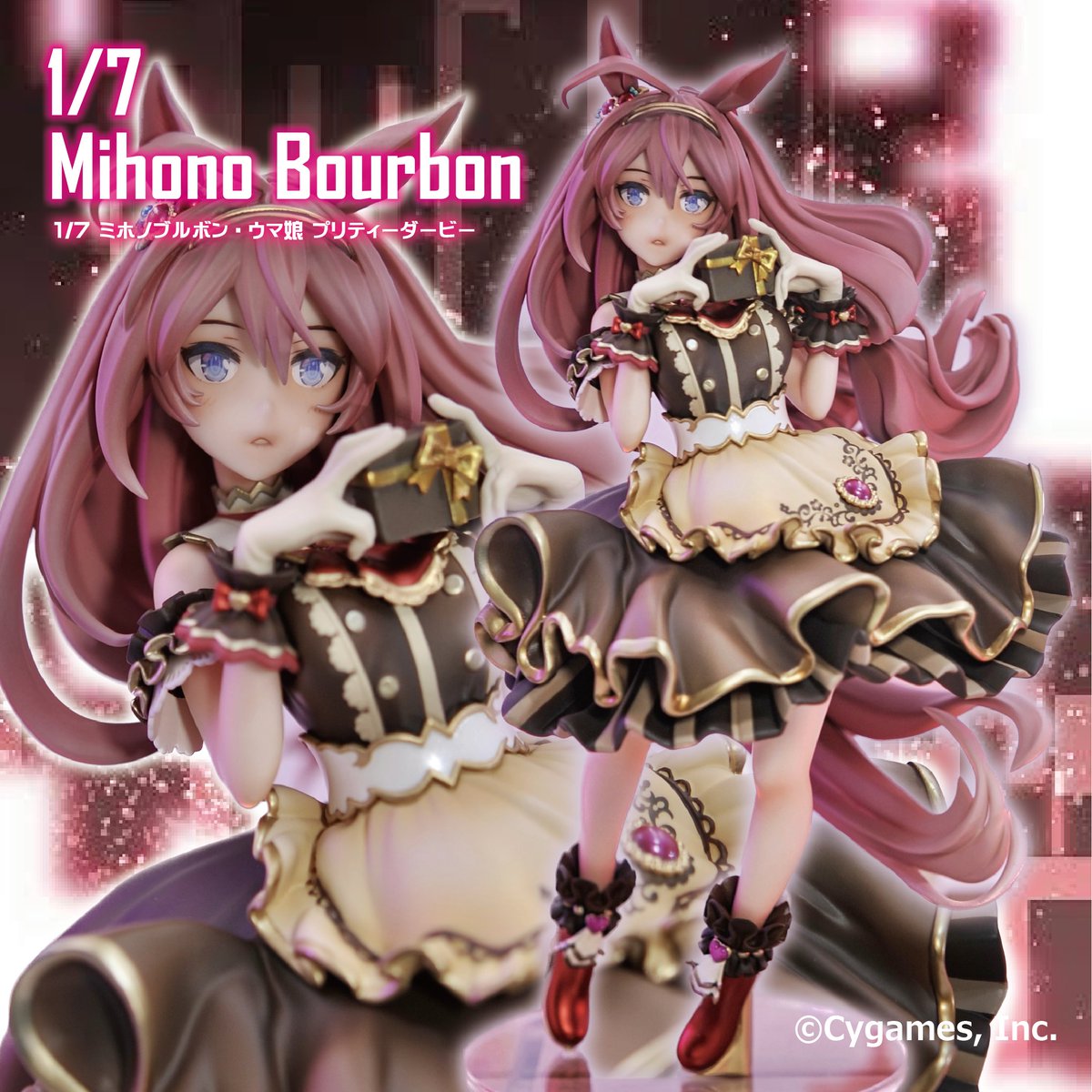 ウマ娘ミホノブルボンガレージキット CODE:グラサージュ 可動