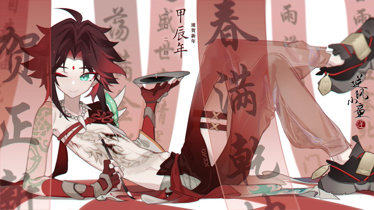 这画龙“点睛”那一笔，就交给你来吧 | WindPoro #pixiv pixiv.net/artworks/11592…