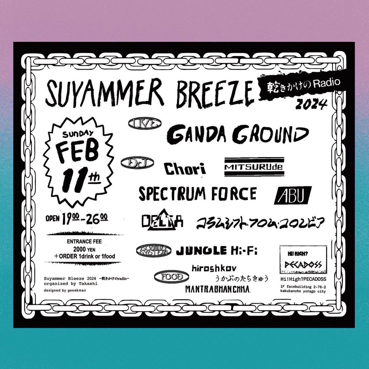 chorimen's tweet photo. いよいよ明日開催！

SUYAMMER BREEZE…..乾きかけのRadio

02-11(祝日前) 19:00-02:00
米子LIVE BAR ハイ・ハイ・ピカドス Hi!High?

【DJ】
CHORI
SPECTRUMFORCE
MITSURUde
DELTA
ABU
コラムシフト・フロム・コロンビア

【LIVE】
GANDAGROUND

【FOOD】
HIROSHKOV
MANTRABHANCHHA

DOOR: 2,000YEN https://t.co/6xqE4IVD98