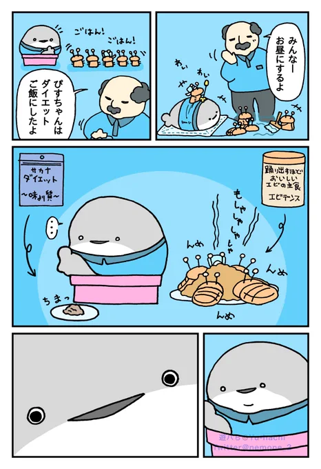 ダイエットご飯 