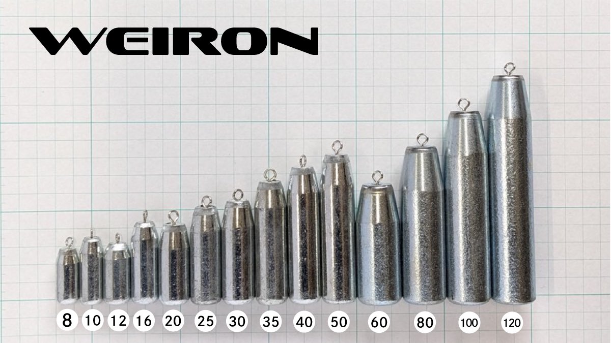Fisher_blog's tweet photo. 先日発売した、環境に優しい次世代型鉄オモリのWEIRON(ウェイロン)。

なんと今回、ご好評につき下記ラインナップを一気に拡充しました！堤防でも船釣りでも使えるサイズになっております！

8号
10号
12号
16号
20号
25��
30号
35号
40号
50号
60号
80号
100号
120号
https://t.co/fnwhVikZvp https://t.co/dIYSHBIdeQ