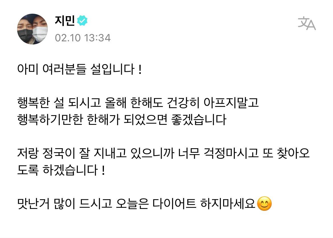 GLISTEN_J's tweet photo. 240210 #지민 위버스 https://t.co/ow0n2SRlrl