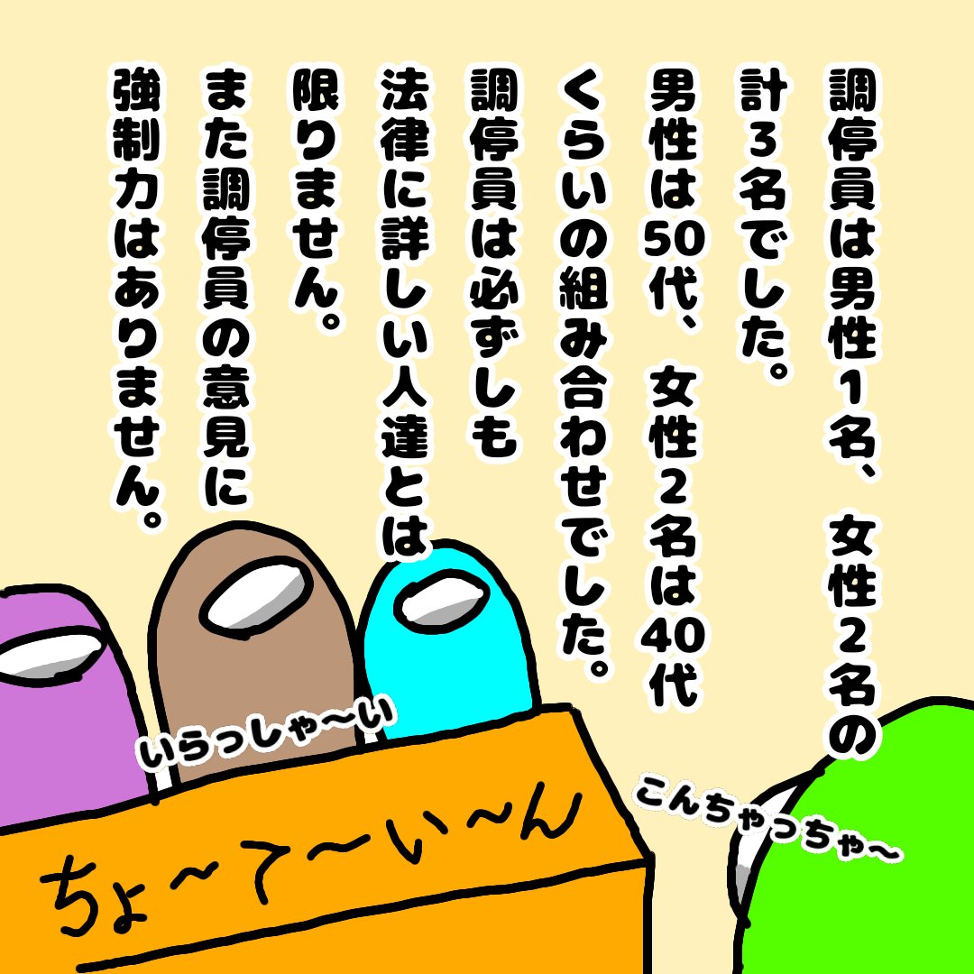 おちょこちよこ@エッセイ漫画 (@ochoco_chiyoco) / Posts / X