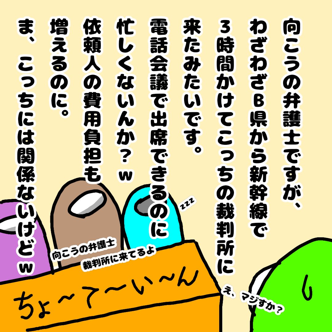 おちょこちよこ@エッセイ漫画 (@ochoco_chiyoco) / Posts / X