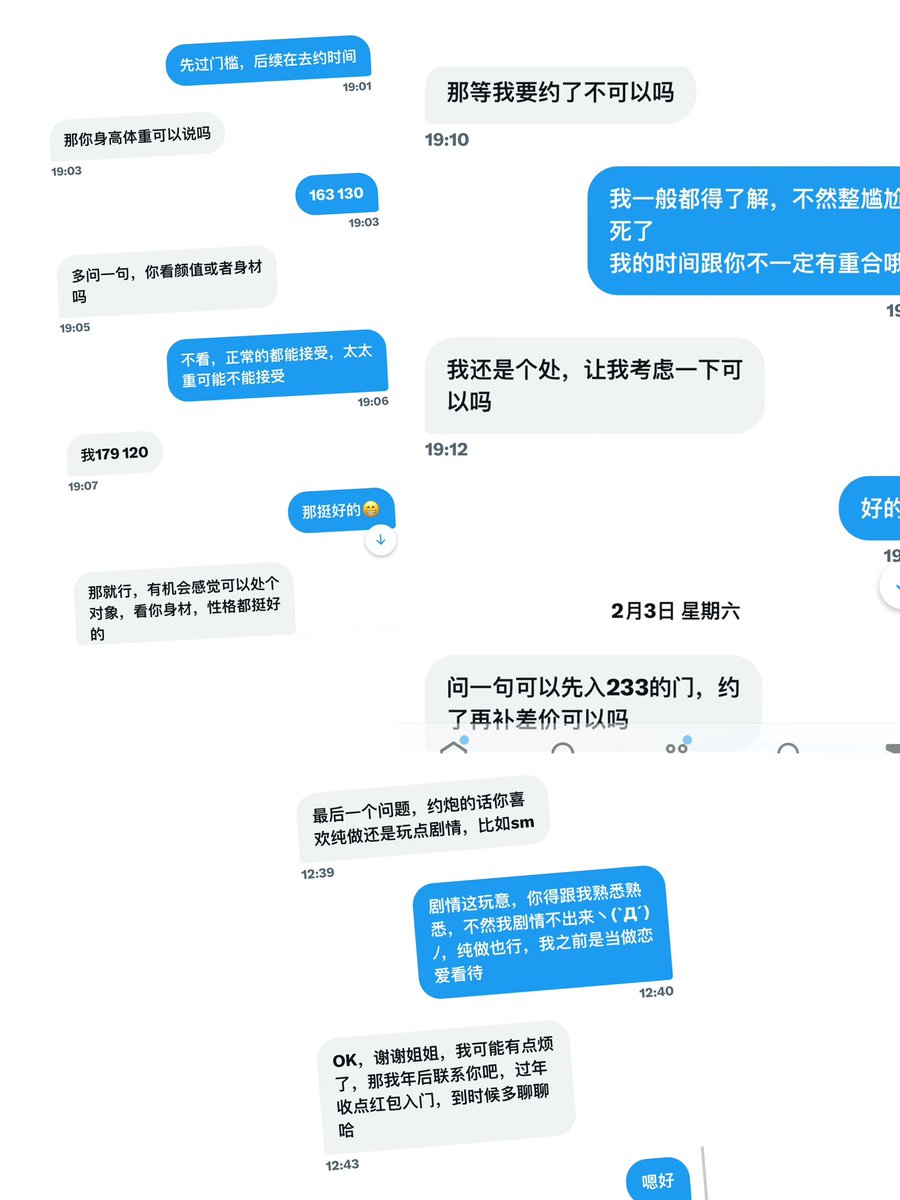 黄推福利内容 - 客服的精彩图片 福利姬客服分享的黄推图片2 - 网红私拍内容