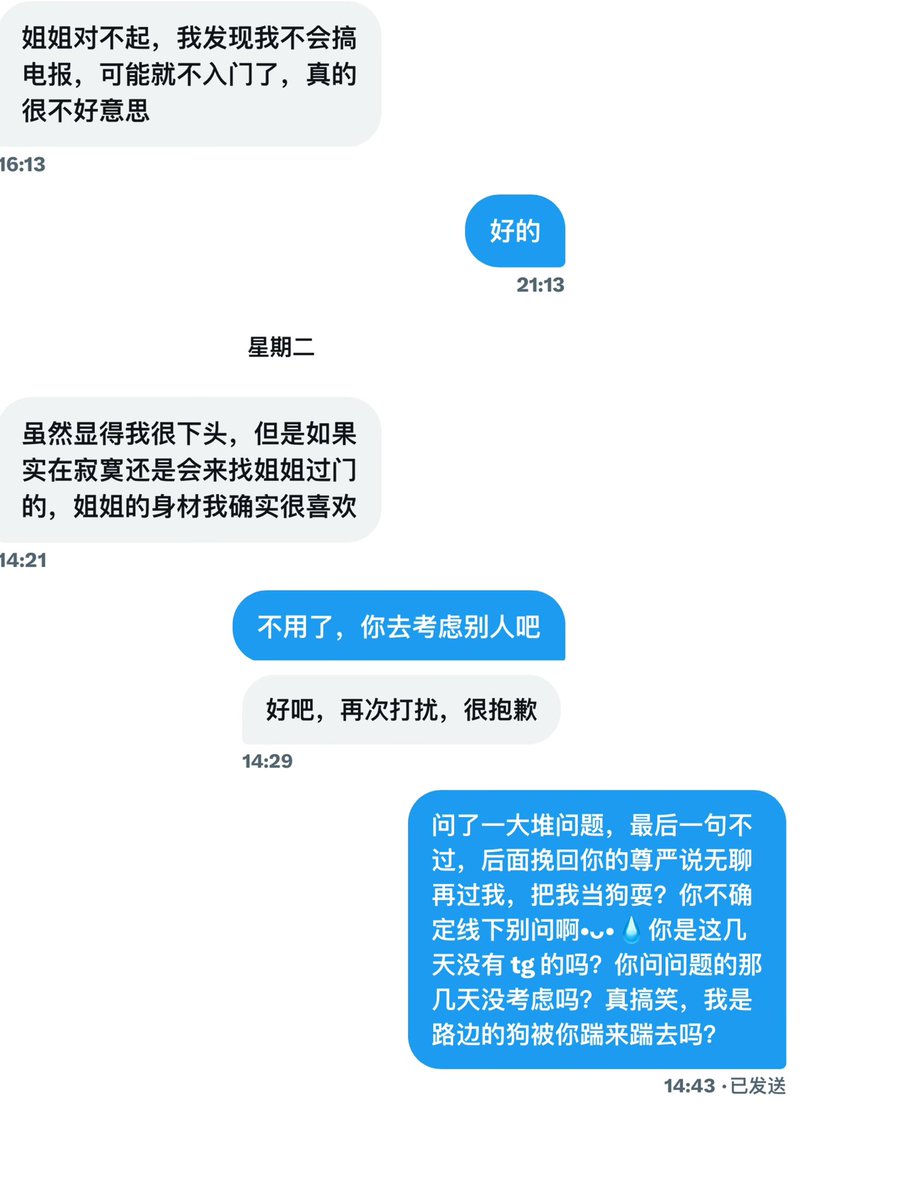 黄推福利内容 - 客服的精彩图片 福利姬客服分享的黄推图片3 - 网红私拍内容