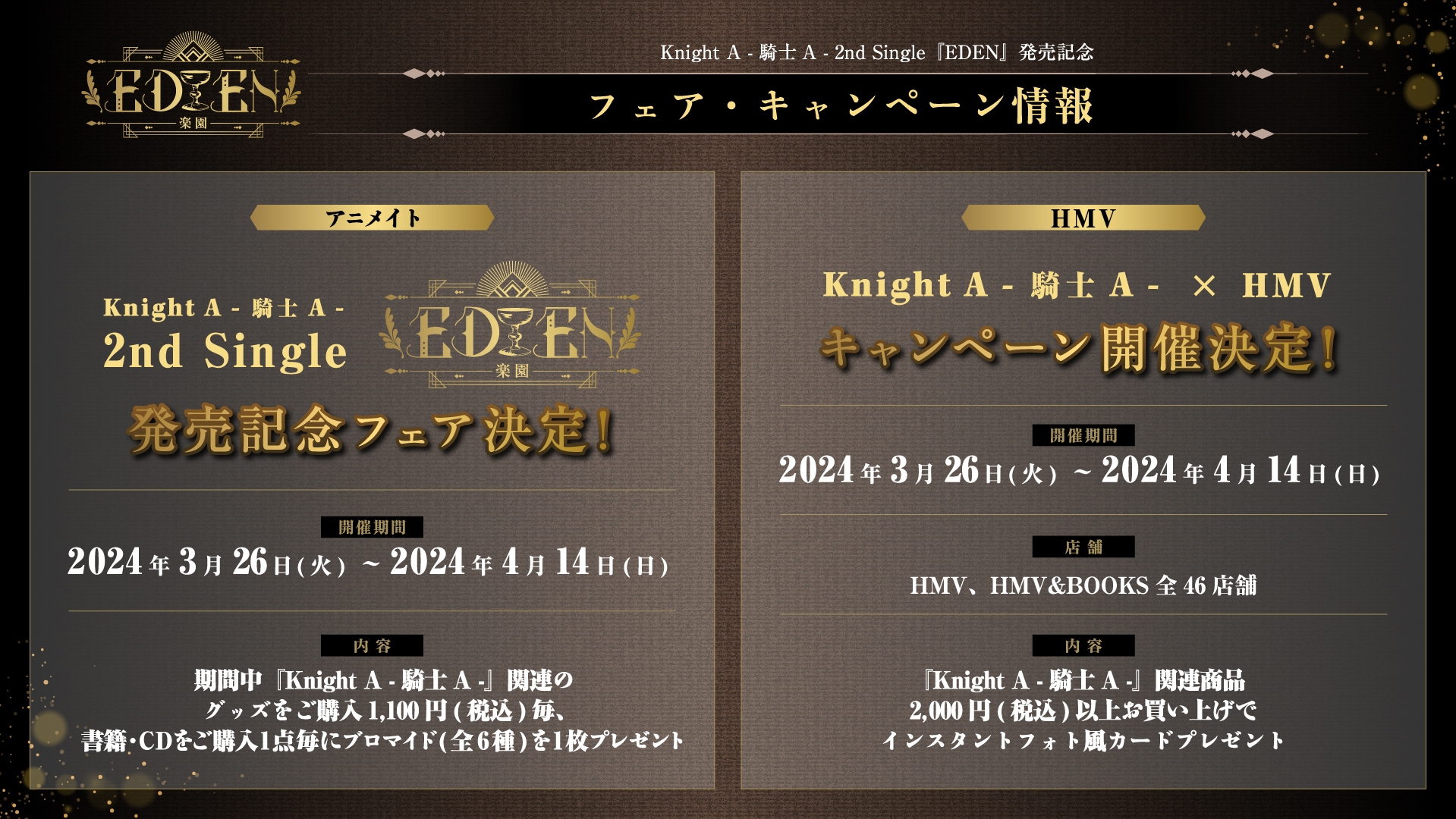 Knight A Family Club Lounge 『A』【公式】 على X: Knight A Family Club Lounge 『A』【公式】 على X: