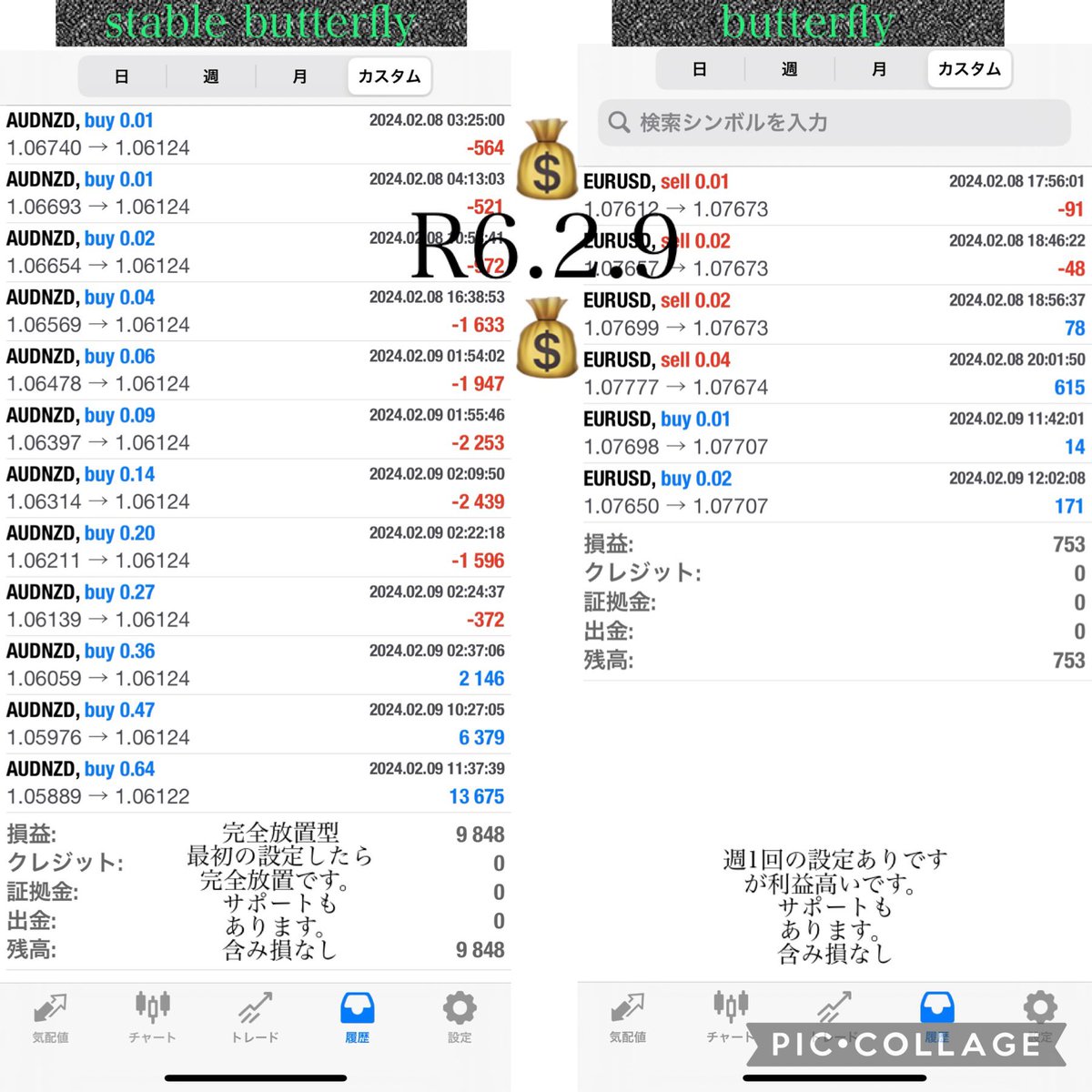 Gacky@タクシー🚕 tweet media