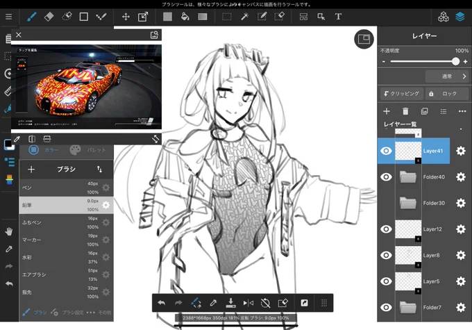 バトルマシン好きすぎてこんなの描いちゃった 