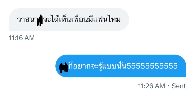 ทีหลังก็อย่ารีบมีแฟนดิ <a href="/SCMXKONGFIRE/">กองไฟ</a>