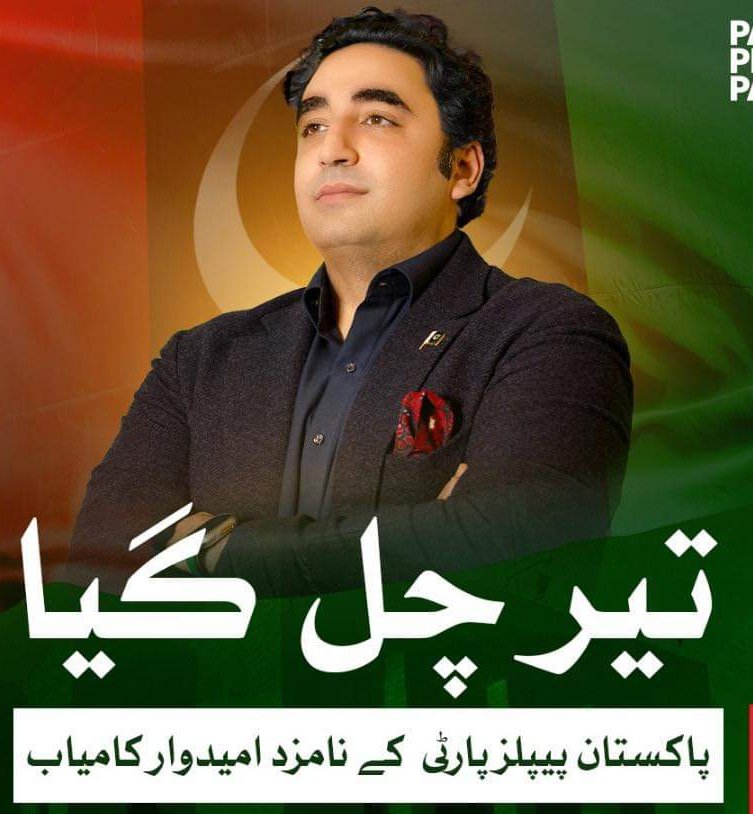 ArisarManthar's tweet photo. وزير اعليٰ سندھ ھائوس کے ساتھ اب وزیر اعلیٰ بلوچستان ھائوس پر بھی پیپلز پارٹی کا جھنڈا چڑھے گا
✌️🇱🇾✌️
@teerchalgia
@BBhuttoZardari https://t.co/RWoxvSkjX2