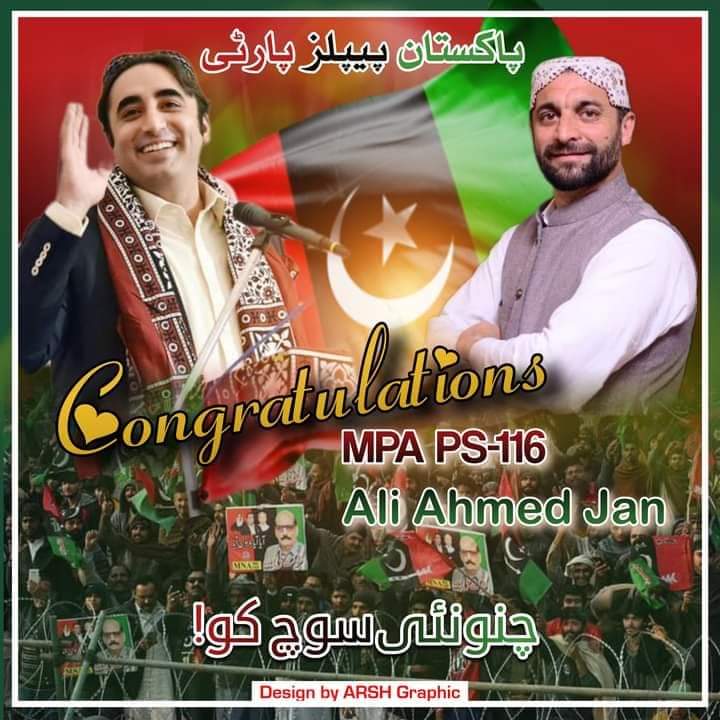 sn_jamil's tweet photo. Breaking News #PS116 karachi west won #PPPP @aliahmed_ppp
#چنو_نئی_سوچ_کو https://t.co/jHzd7VQ7K1