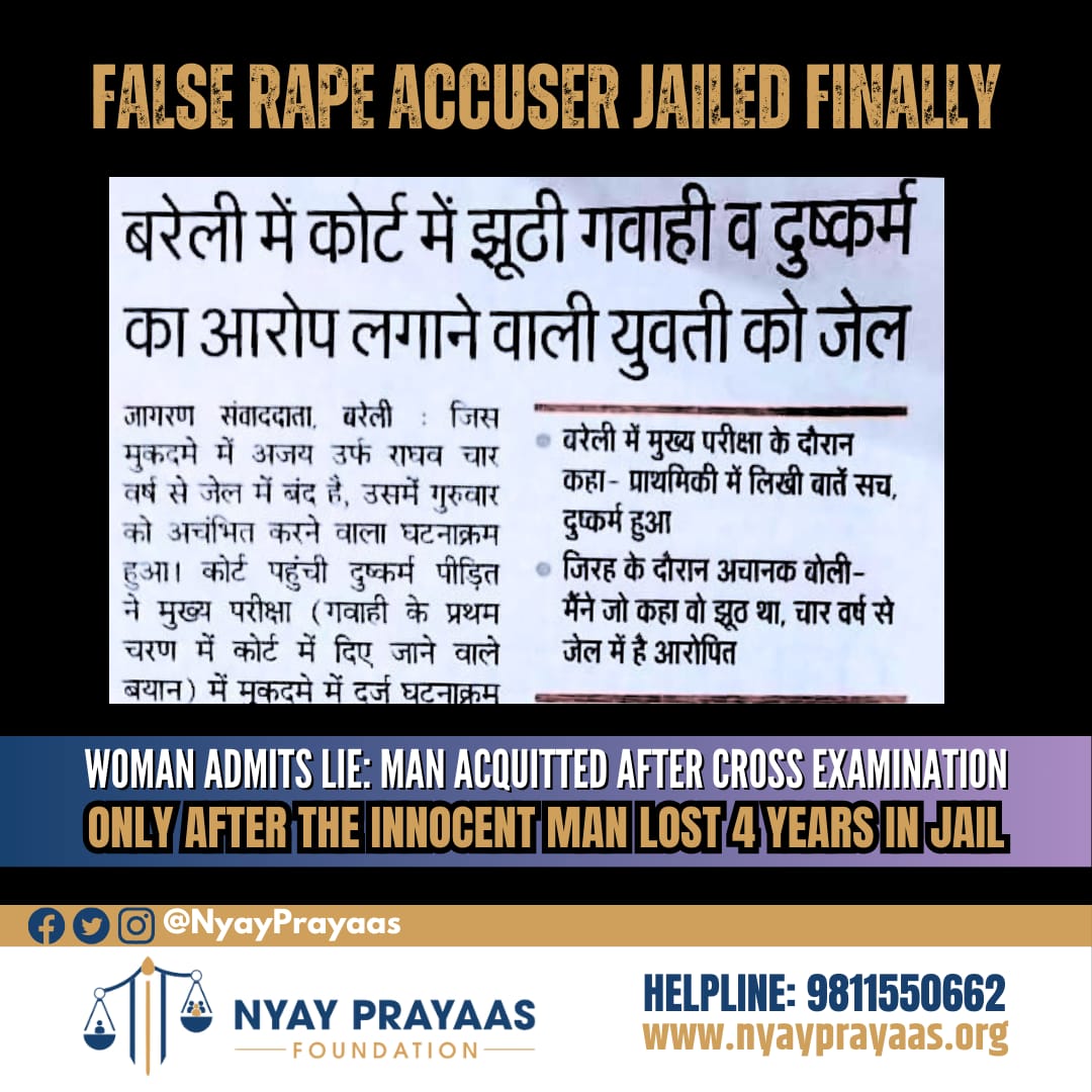 #Bareilly: #RapeCase took twist as victim admitted to false testimony during cross-examination. Judge transferred false testimony case to lower court, leading to her immediate imprisonment. This underscores challenges in ensuring truthfulness in legal proceedings.#JusticeSystem