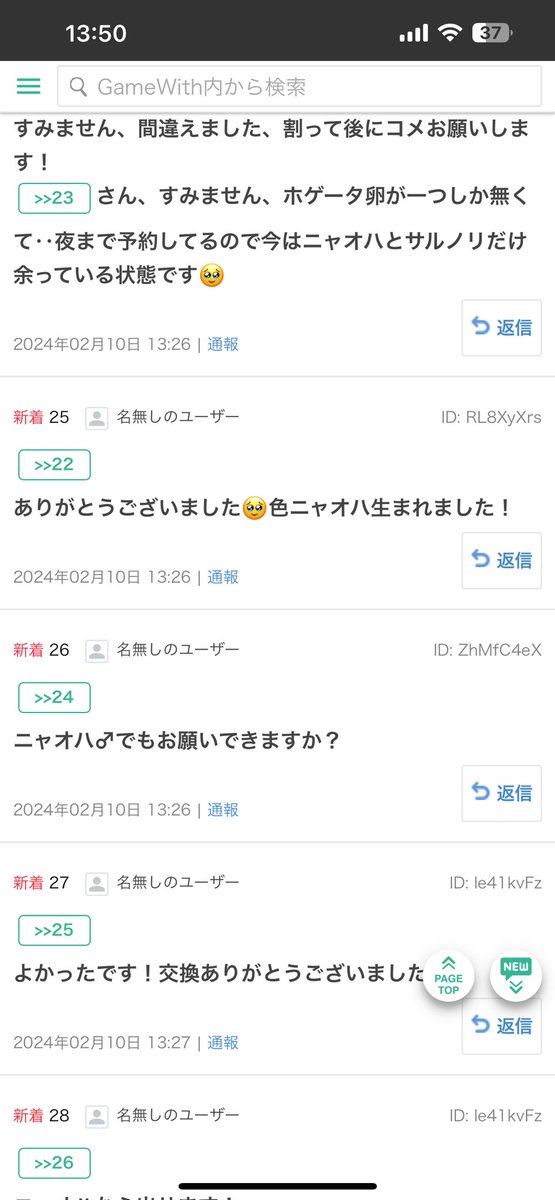 mmm11213141's tweet photo. 今日3匹色卵出しました〜
詐欺とかはないよ〜の証明。 https://t.co/XF1RJldRw8