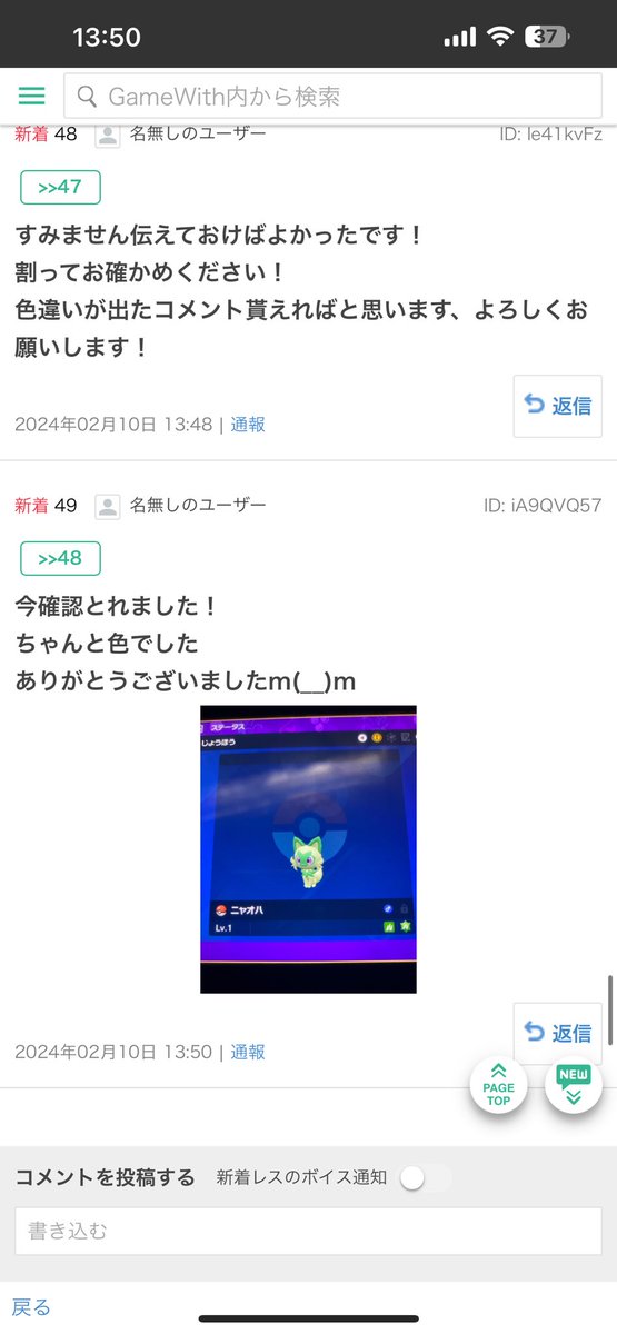 mmm11213141's tweet photo. https://t.co/dL7jx7GjJZ