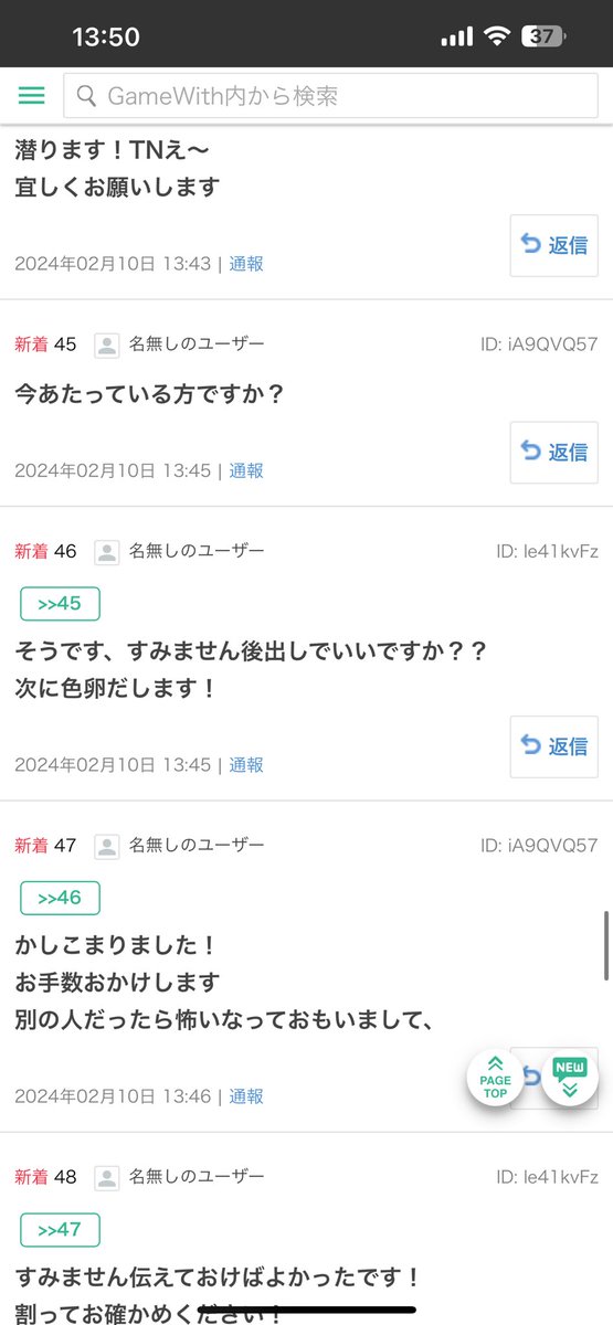 mmm11213141's tweet photo. https://t.co/dL7jx7GjJZ