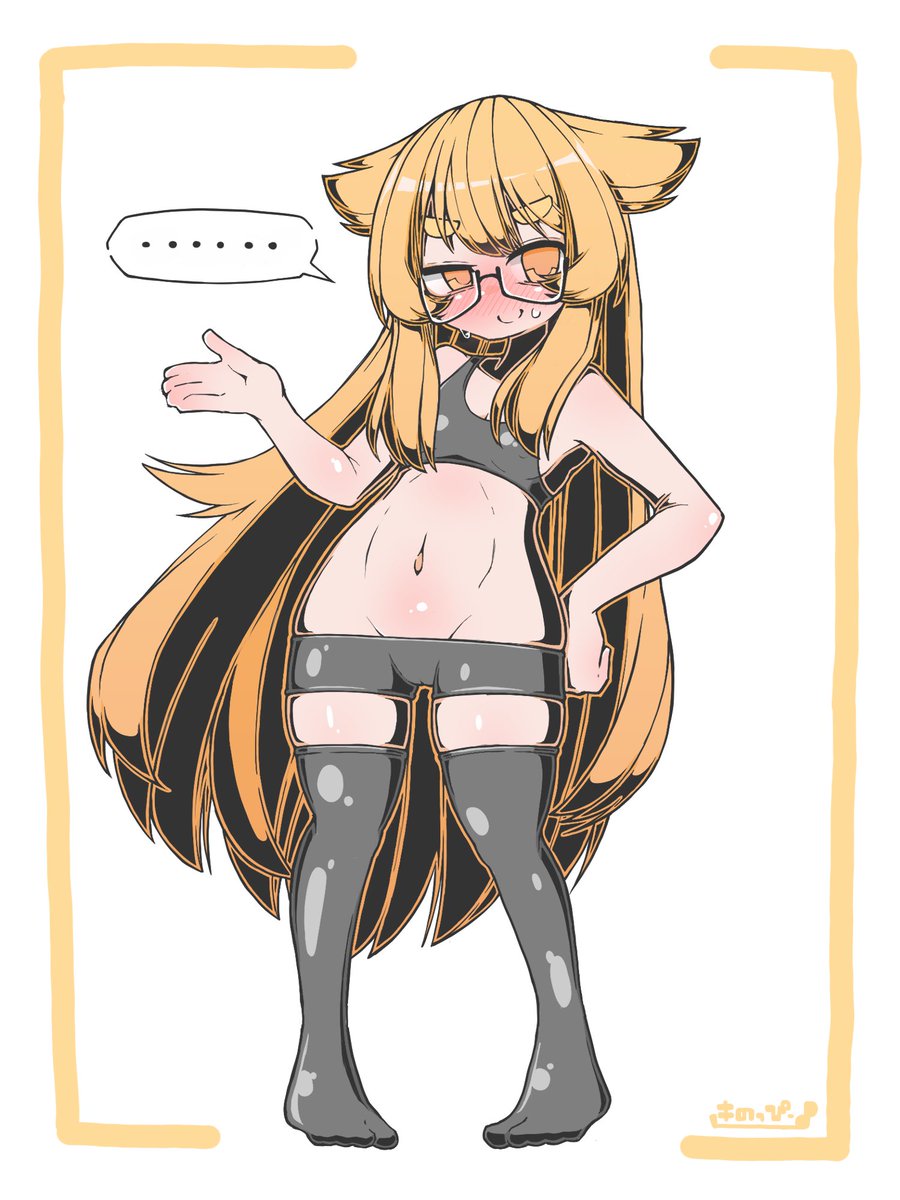 折角だし完成した立ち絵をば 