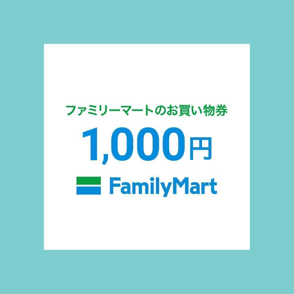 japan_food_loss's tweet photo. ／
その場で当たる 🎉

🆕PR
ファミリーマート
お買い物券
を抽選でプレゼント🎁✨
＼

📣応募方法
① 当アカウントをフォロー 
②リポスト＆いいね

📣応募期間
2月15日23時59分
当選者にはDMを送ります https://t.co/TB0N6YL4Jk