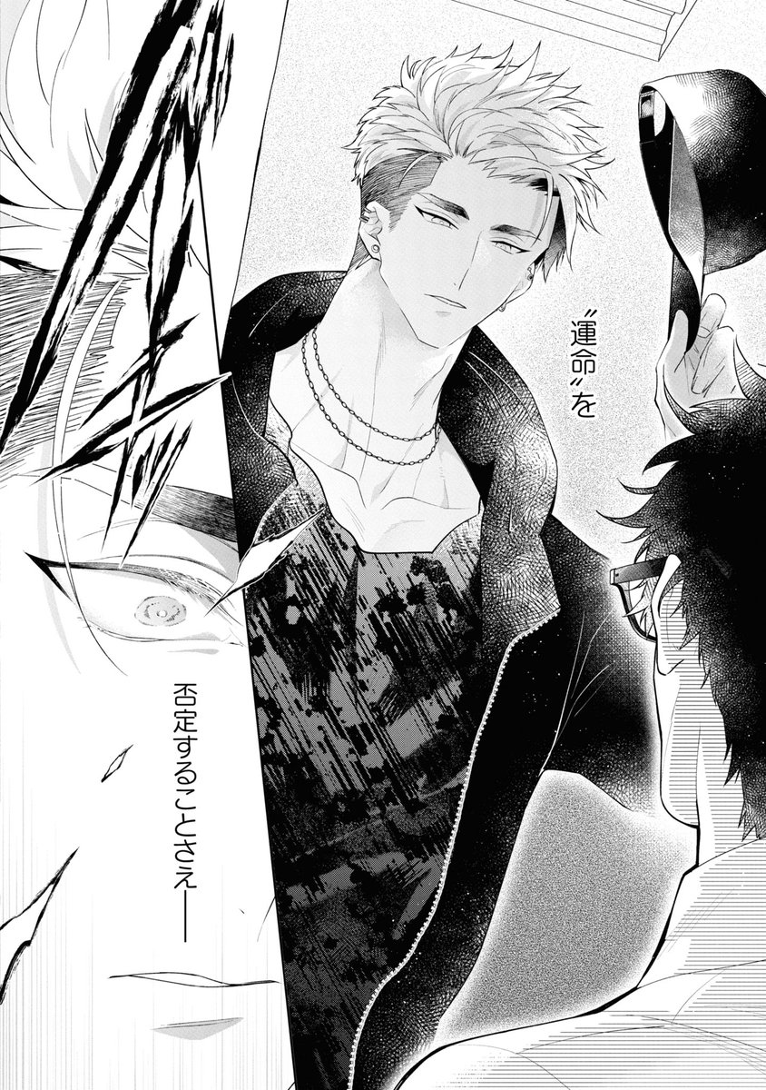 秋久テオ tweet media
