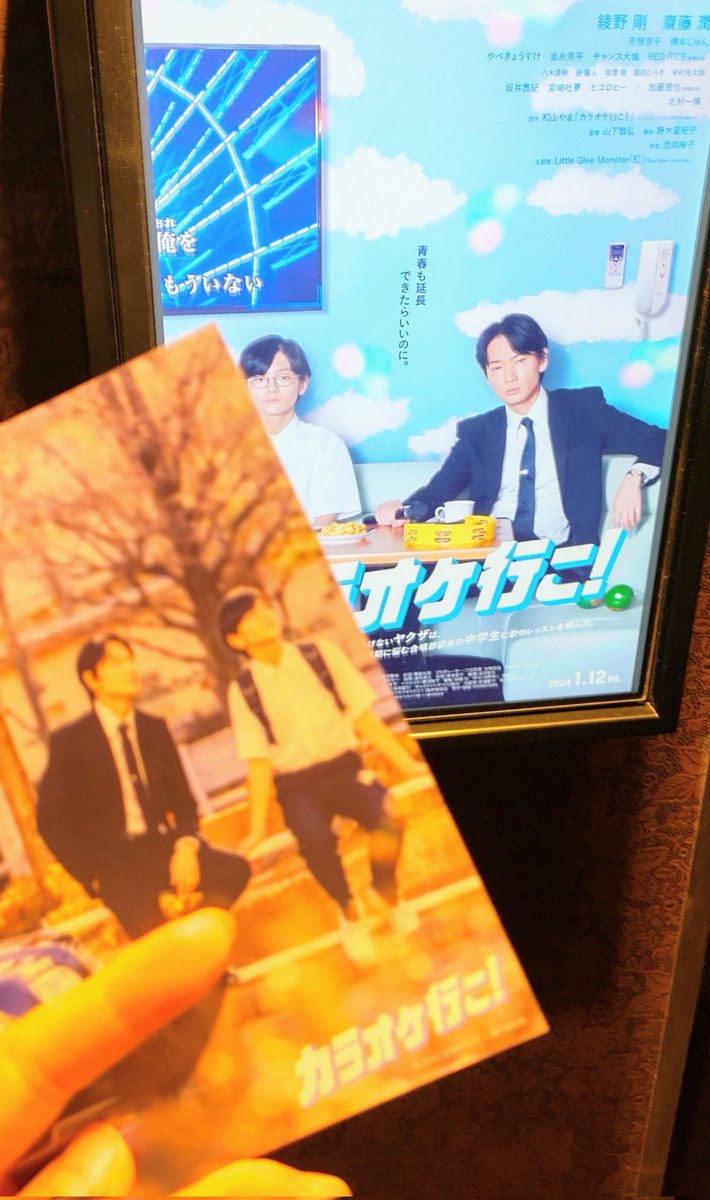 debupoppo's tweet photo. 2回目。まだ特典残ってた嬉しい。
やっぱりきょーじの脚が長い。そしてさとみくんの紅が凄い。
ファ。の上巻読んでからいろいろふわふわぁってしてるから、落ち着くためにも月刊誌買って続き読むか、それとも3年後くらいに出ると噂されてる下巻まで待つか、絶賛悩み中。 https://t.co/6RPxU5fySZ