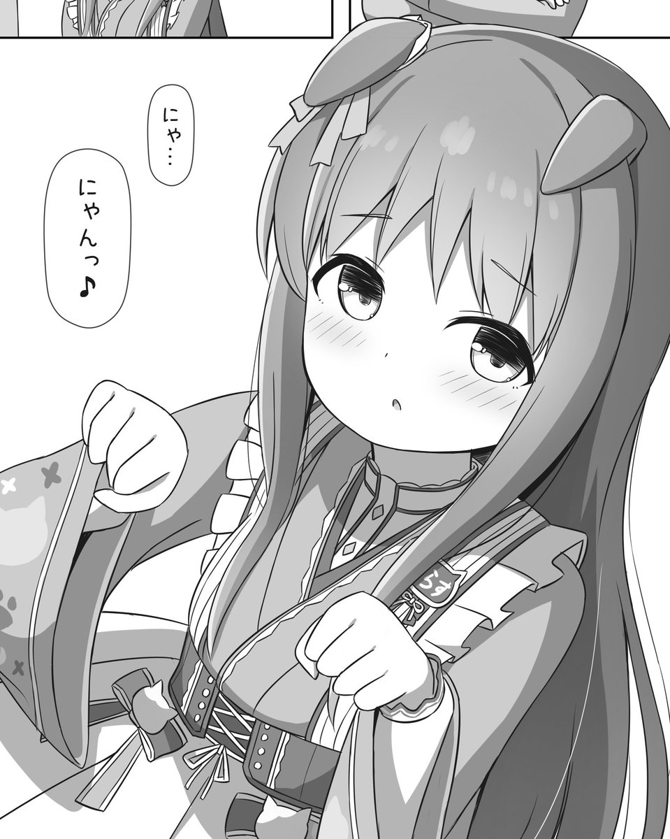 2/12のプリステに持っていく和メイドグラスの薄い本
100円ですよろしくね
#プリステ34R 