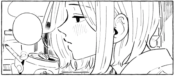 ほろよい 