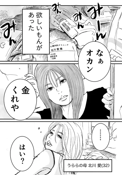 (2/4)