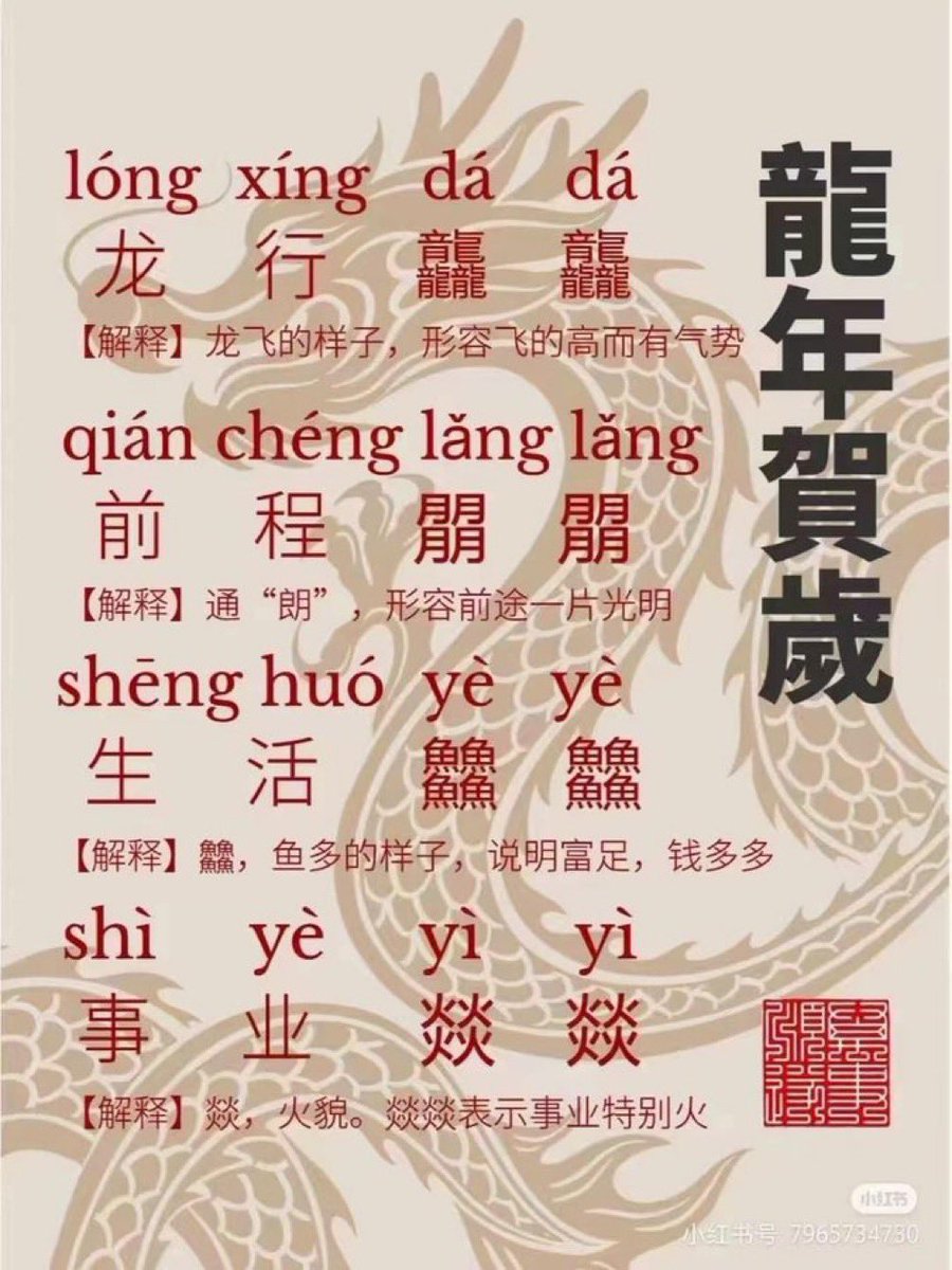 你认识几个？ https://t.co/UpmP9uE07T
