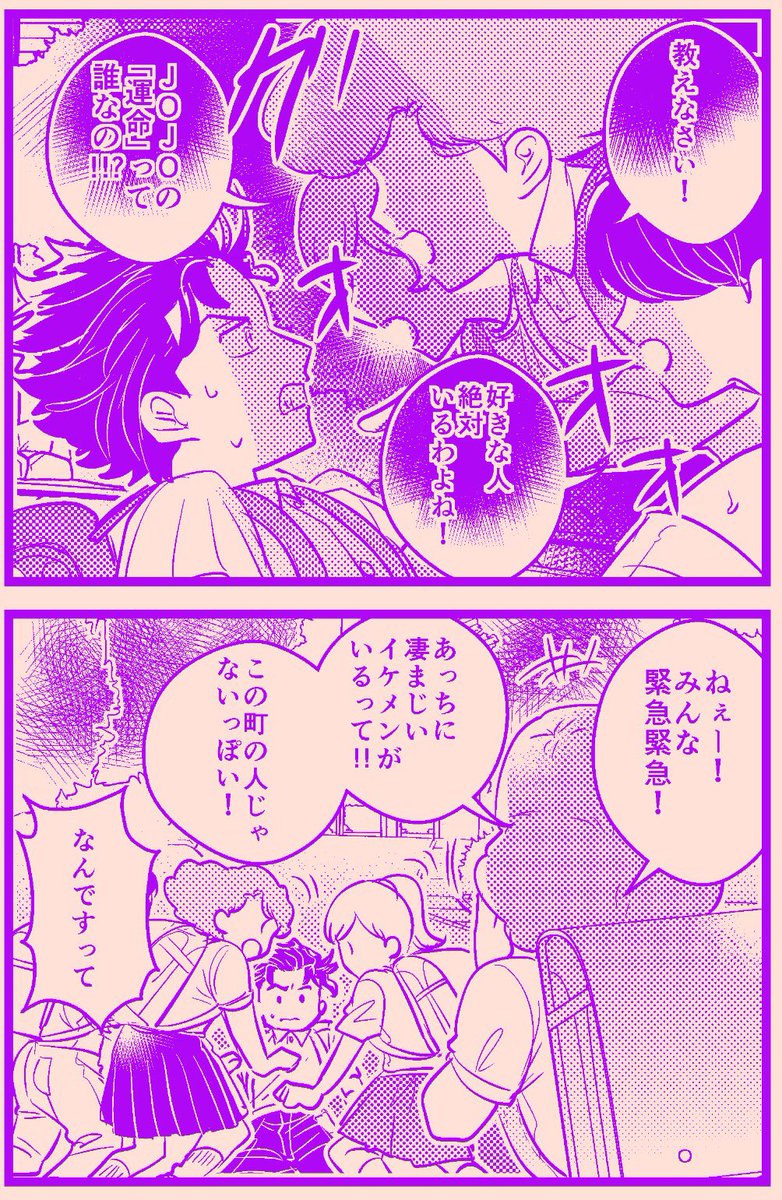 君にタイムリープ108
【承花】Re🍒 