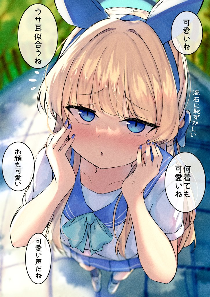 #三連休はフォロワーさんが増えるらしい 