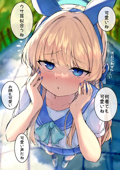 #三連休はフォロワーさんが増えるらしい 