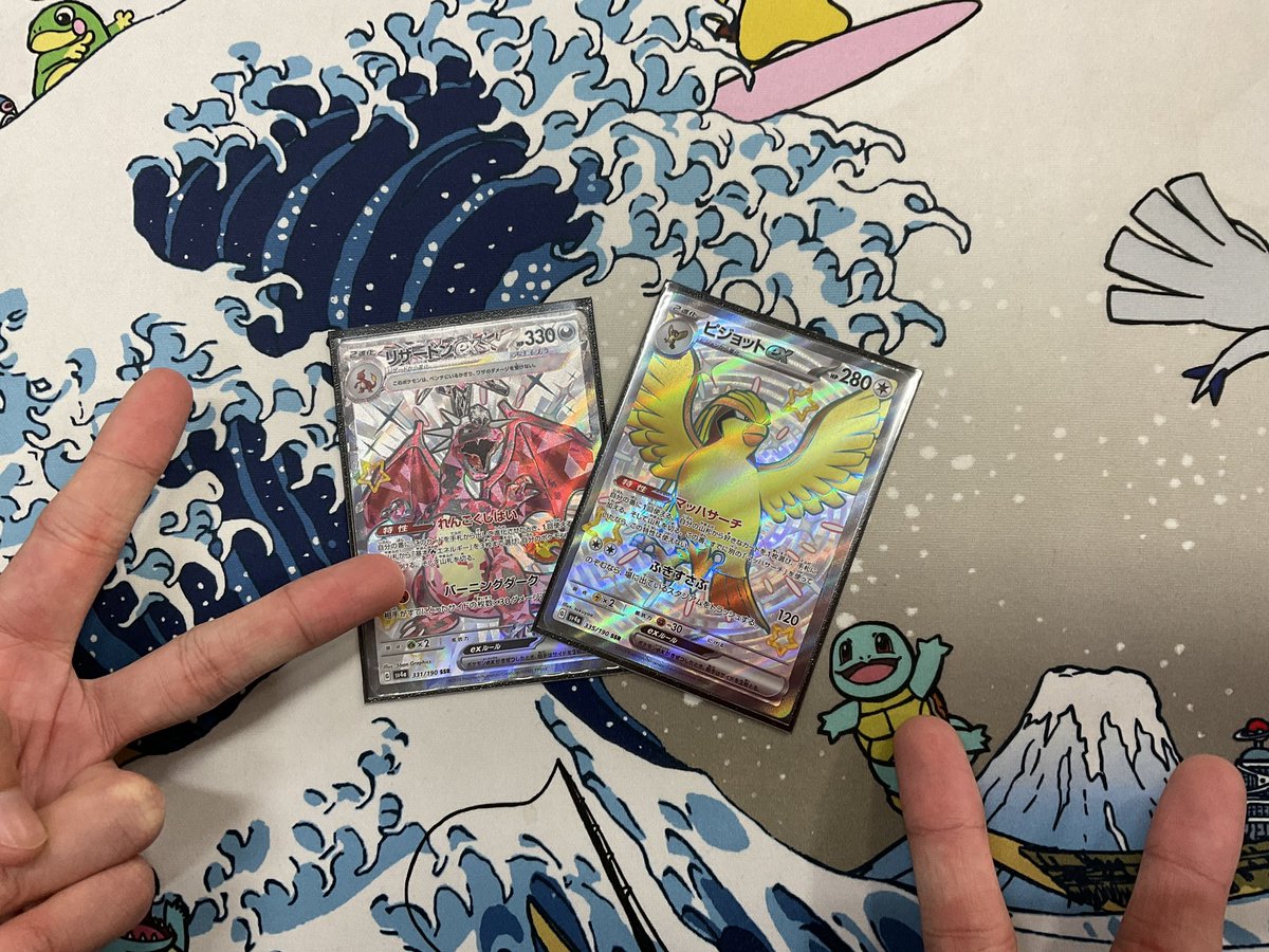 otakarabannku's tweet photo. 本日開催ポケモンカード自主イベント
『ふんわリーグ』🤨
満員御礼おおきに😎
人多すぎてご迷惑おかけしました🙇
優勝🥇カズヤさん『ピジョリザ』
準優勝🥈天竜人サトルさん『ビーダルリザ』
Best4 おちゃづけさん『ロスギラ』
　　　くるとがニキ『古代バレット』
おめでとうございました‼️ https://t.co/cu305saoHA