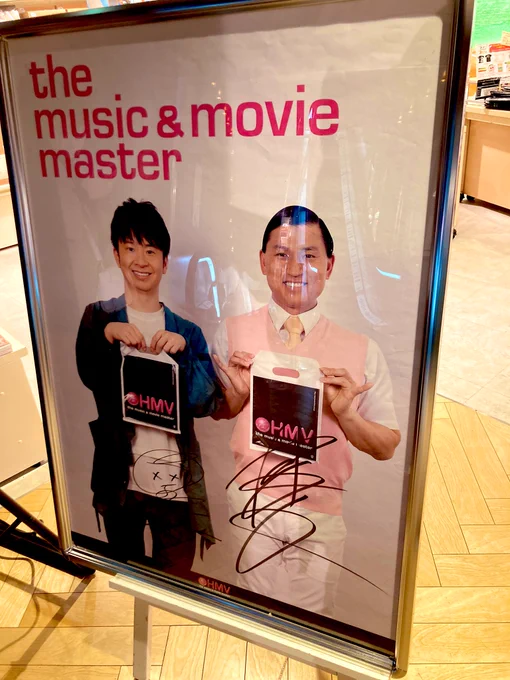 街で見かけたので東京ドームには行けないけど記念にTシャツゲット!#オードリー 